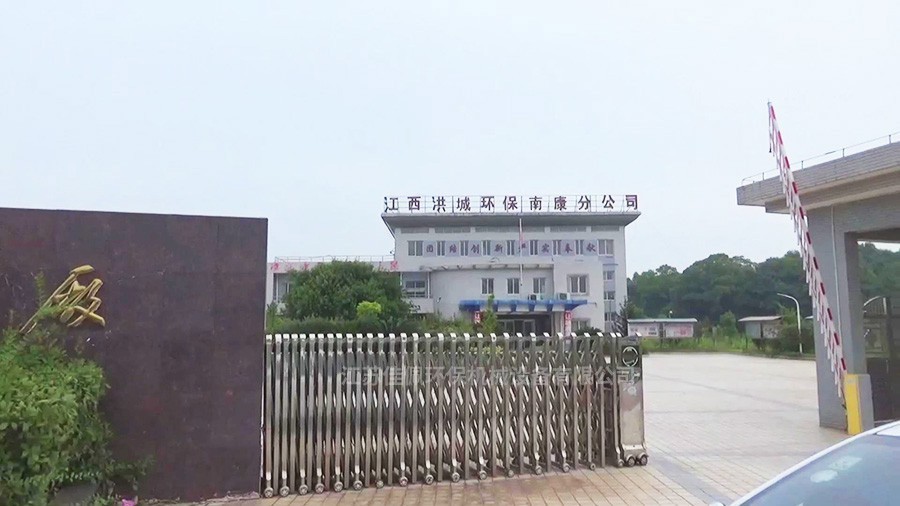 ���ˮ�I�Ͽ��Ŀ